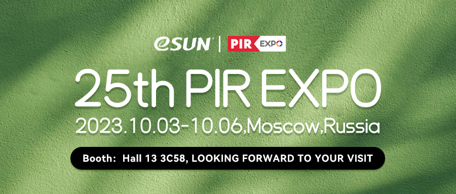 10.03-10.06 25th PIR EXPO, LOOKING FORWARD TO YOUR VISIT