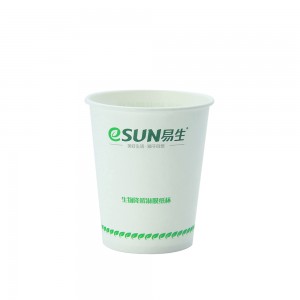 8.5oz Single Wall Paper Cups With Logo