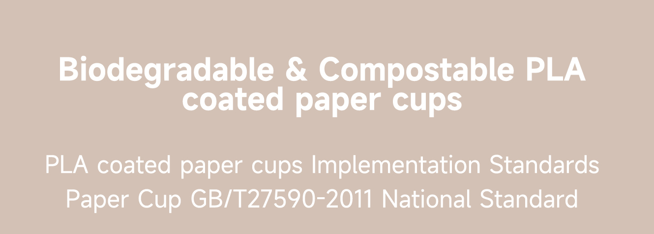 Five Characteristics of PLA Paper Cups-1