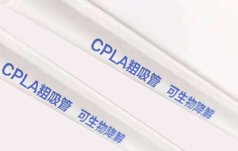 How to Tell the Difference Between PLA Straws and PP Straws