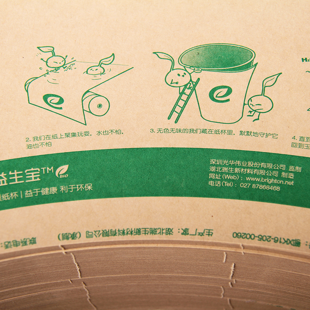 PLA coated paper (3)