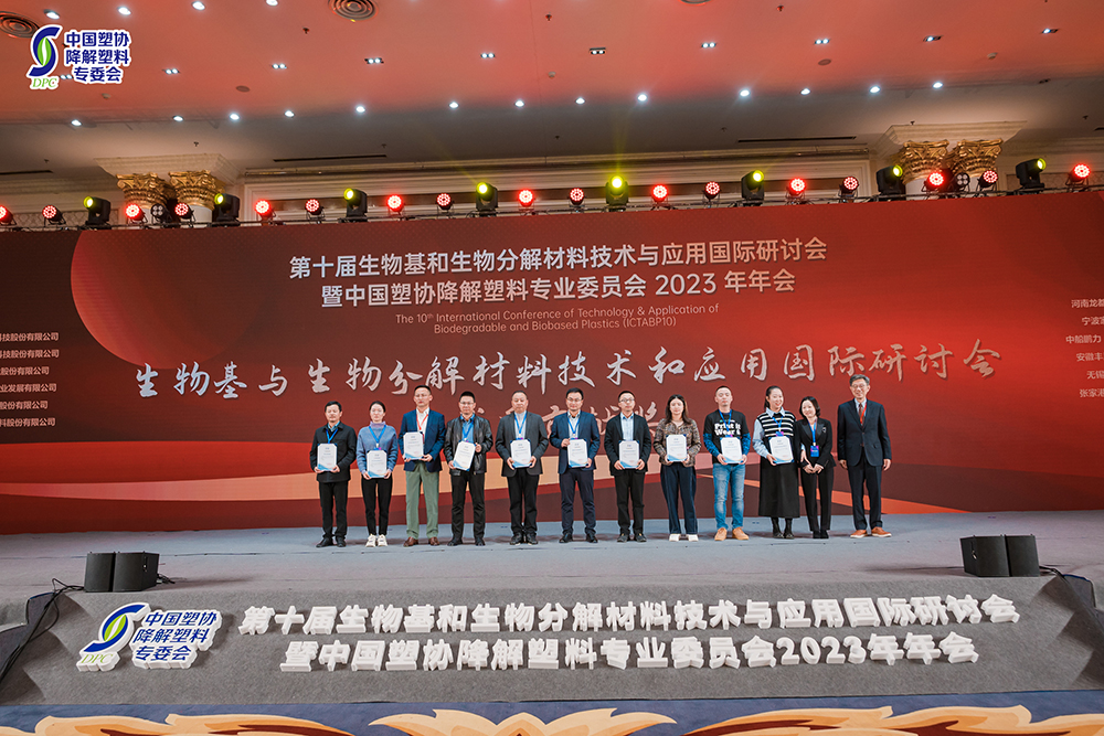 eSUN Signed the Agreement for the Development Chain Cooperation of the Full Industry Chain of the PLA