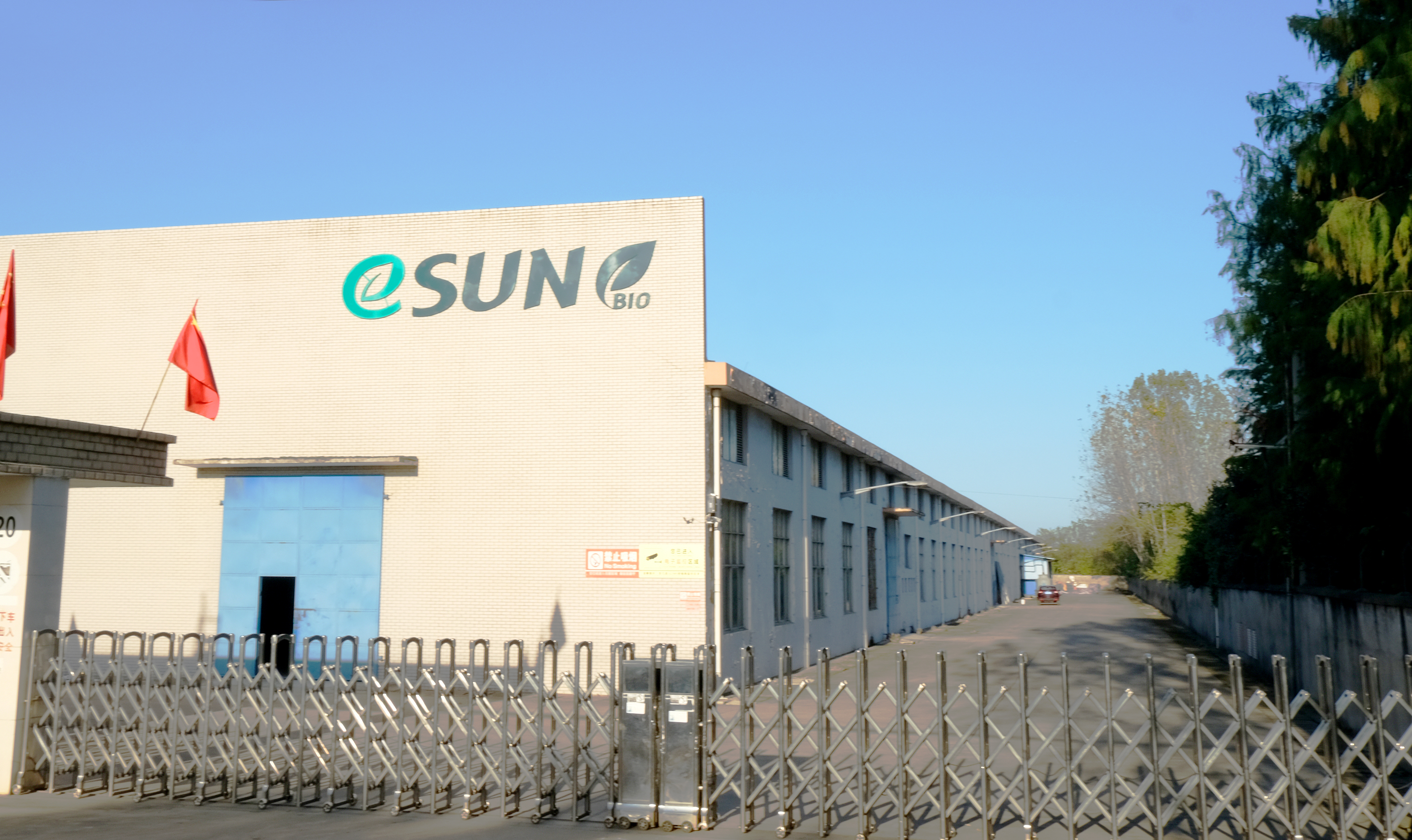 Focus on disposable biodegradable products! Congratulations to eSUN Bio Material Co., Ltd. on its official listing~