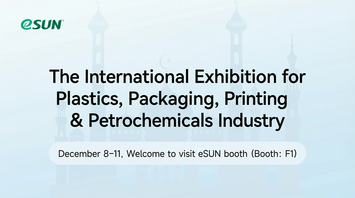 Dec 8–11, eSUN to Attend Saudi Gulf 4P Expo